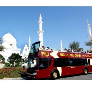 1 Day Hop-On Hop-Off Tour (Abu Dhabi Discover)